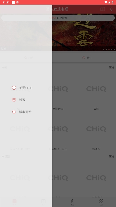 CHiQңapp°v3.2.14ͼ3