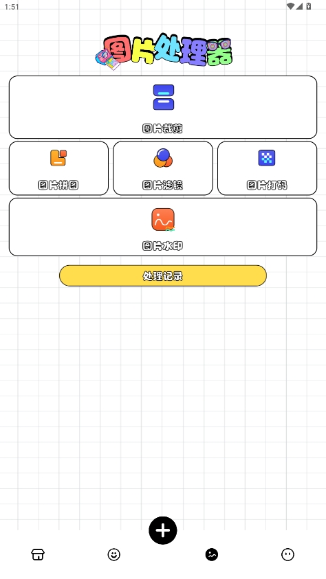 gifȥv1.11ͼ4