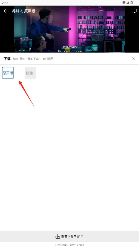 Ƶؿv1.0.0ͼ4
