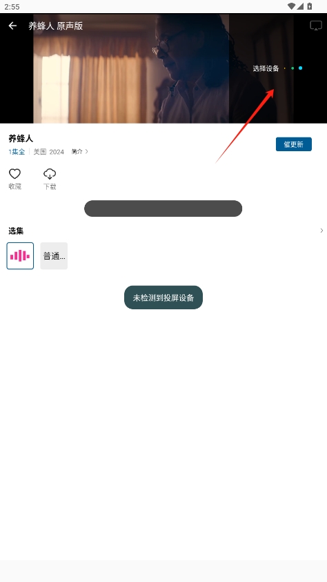 Ƶؿv1.0.0ͼ2