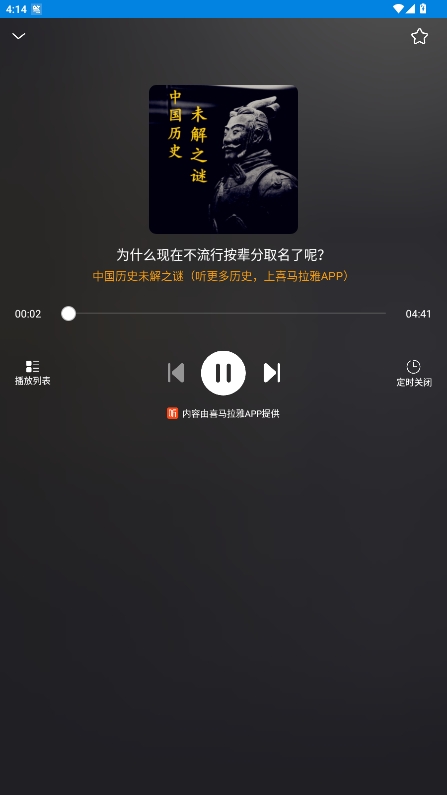 Ȥ󾭵޹v2.0.4ͼ3
