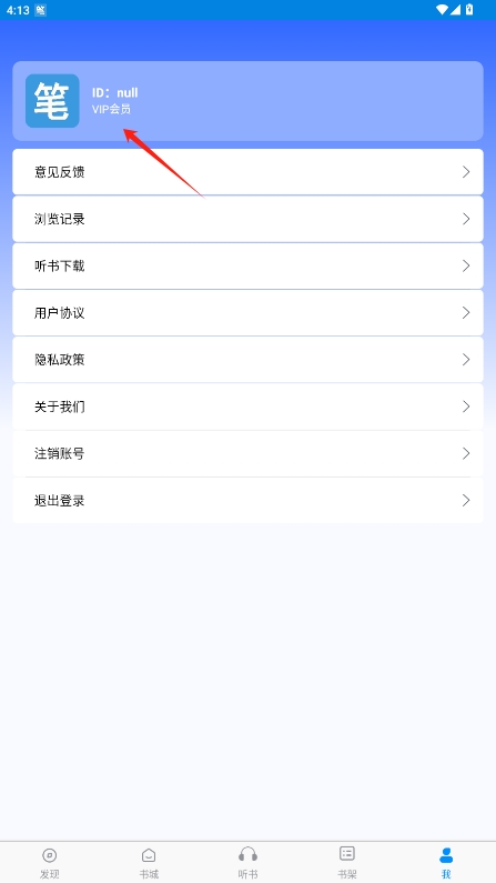 Ȥ󾭵޹v2.0.4ͼ1