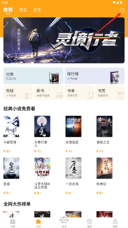 Ȥɫ汾޹v2.0.0ͼ0