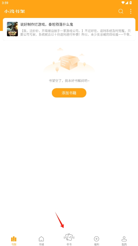Ȥɫ汾޹v2.0.0ͼ2