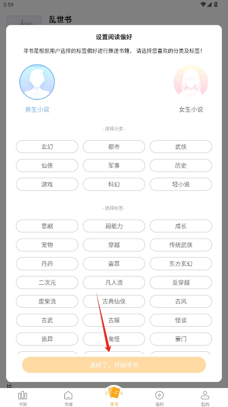 Ȥɫ汾޹v2.0.0ͼ3