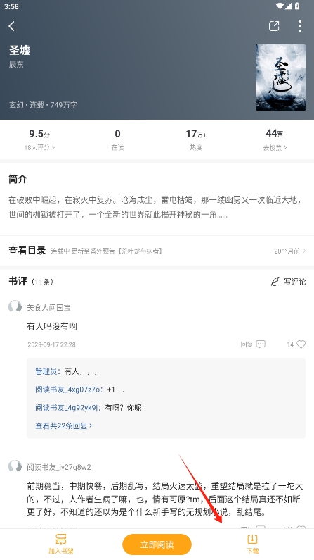 Ȥɫ汾޹v2.0.0ͼ1