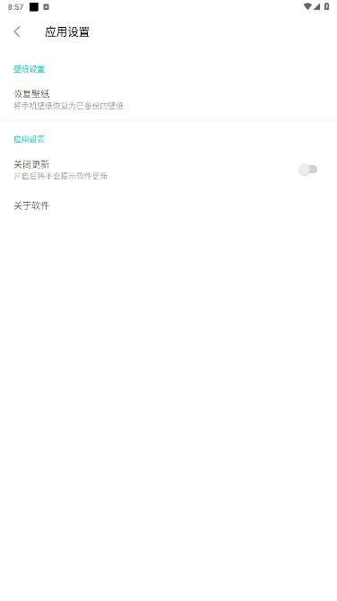 Camellia׿°v1.0ͼ1