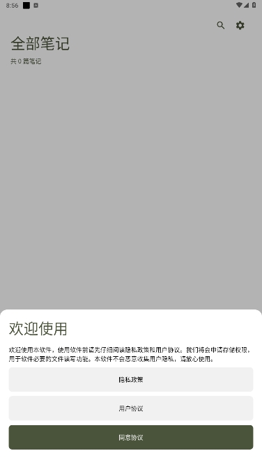 Camellia׿°v1.0ͼ4