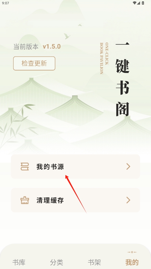 һֻv1.5.0ͼ1