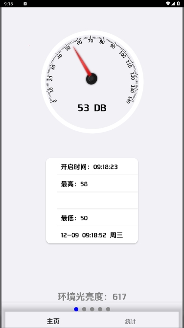 ֱ°汾v2.5.0ͼ4