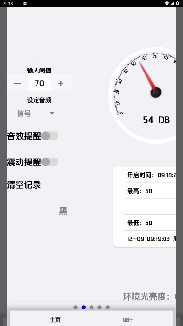 ֱ°汾v2.5.0ͼ3