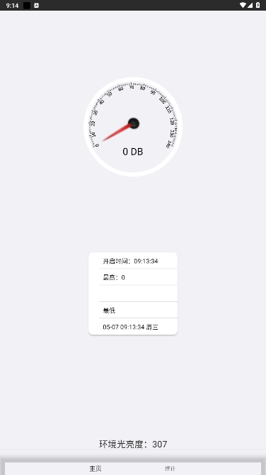 ֱ°汾v2.5.0ͼ0