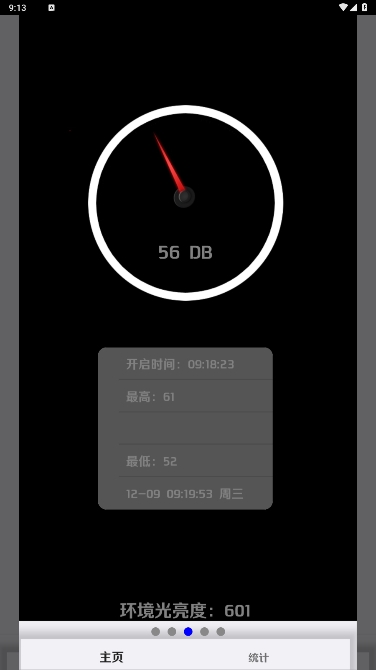ֱ°汾v2.5.0ͼ2