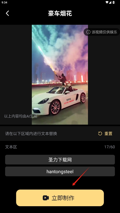 زѰv1.0.2ͼ2