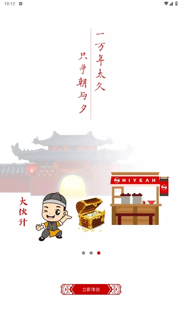 ƹ°汾v7.0.1ͼ4