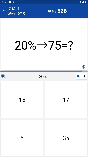 ѧ°v2.89ͼ3