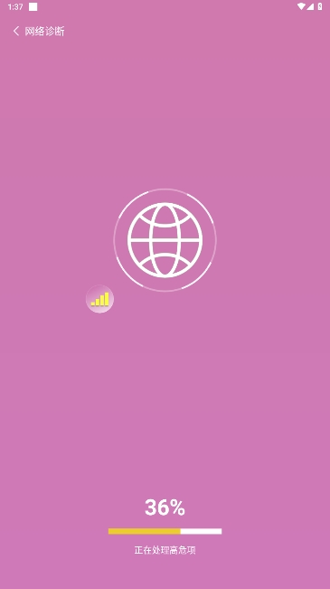 WiFiܳ°v1.0.01.00ͼ1