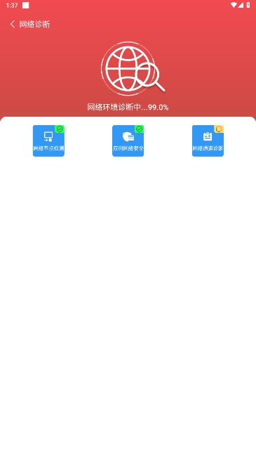 WiFiܳ°v1.0.01.00ͼ2