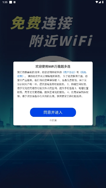WiFiܳ°v1.0.01.00ͼ4