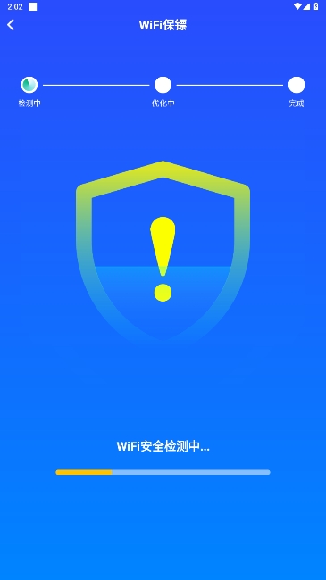 WiFiԿ°ذװv1.0.2.1006ͼ3
