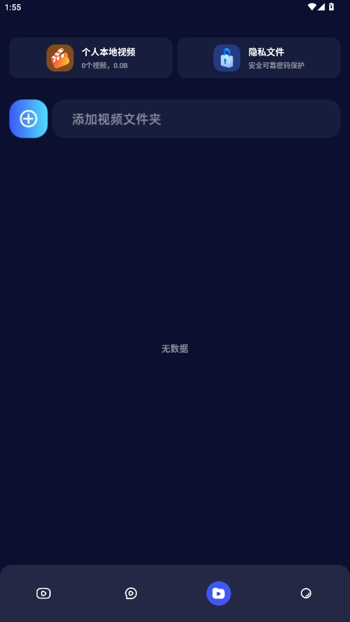 ֮糡̾appv1.1ͼ0