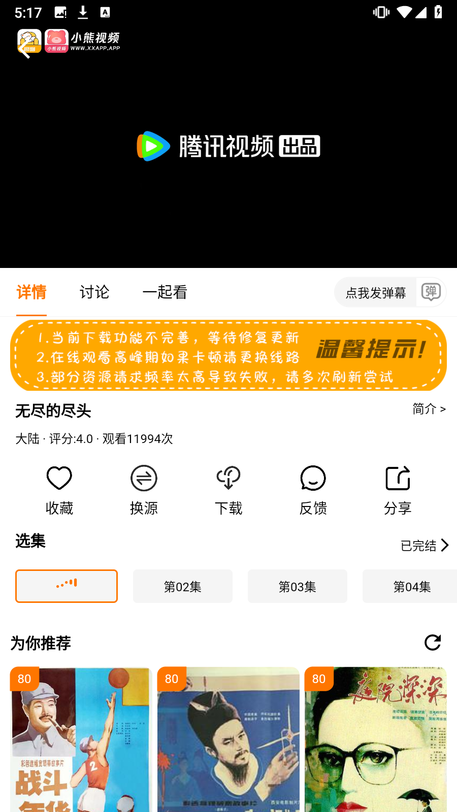 ٷv4.2.0ͼ0