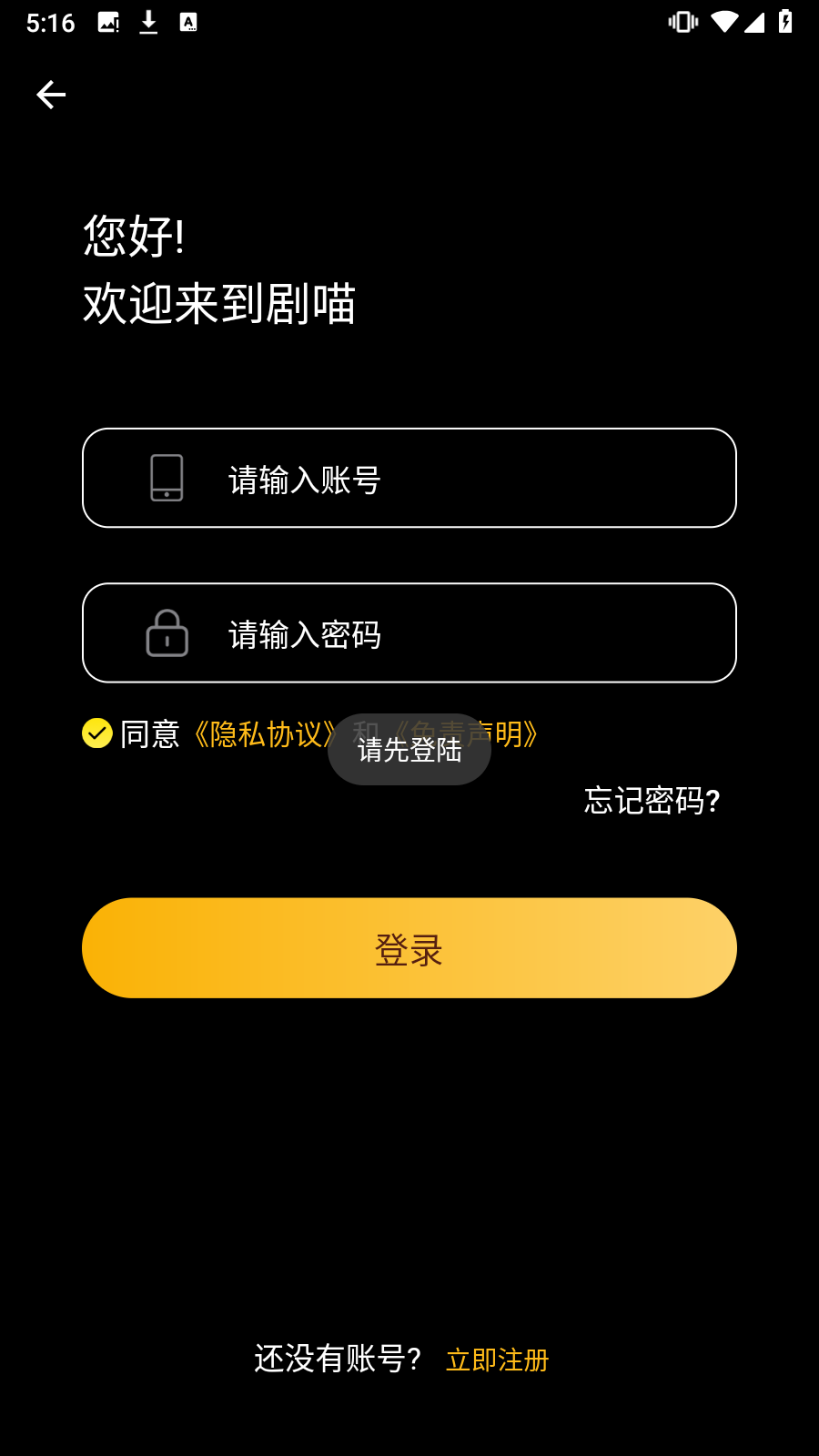 ٷv4.2.0ͼ2