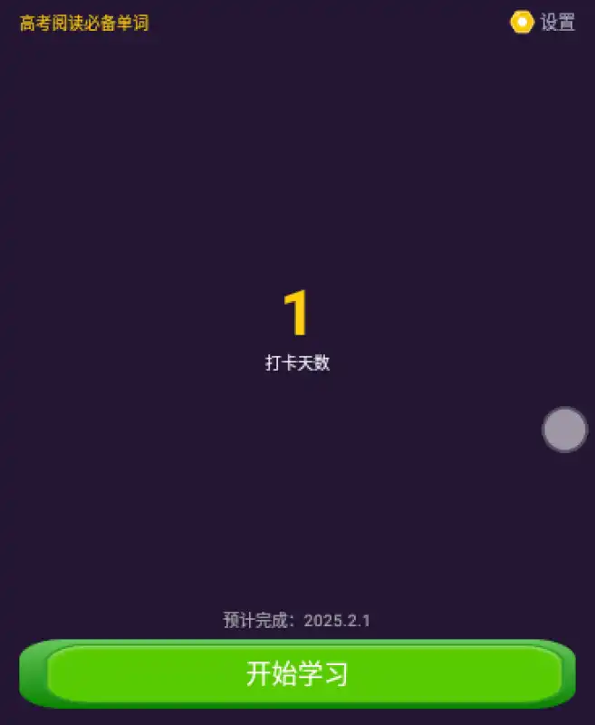 ȱֱ°v1.33-geniusͼ1