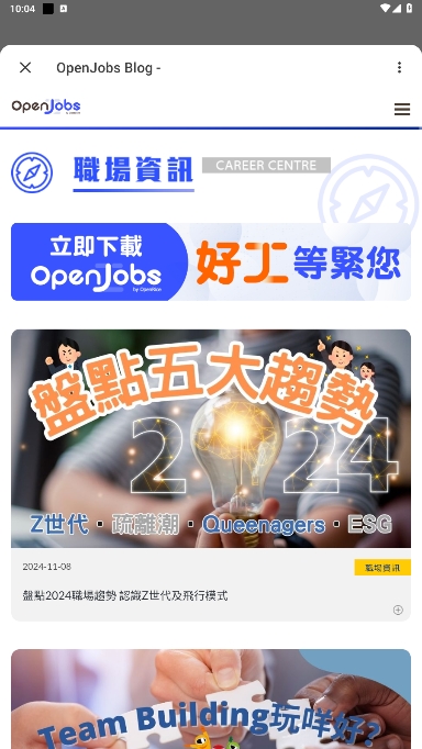 OpenJobsٷv1.3.0ͼ0