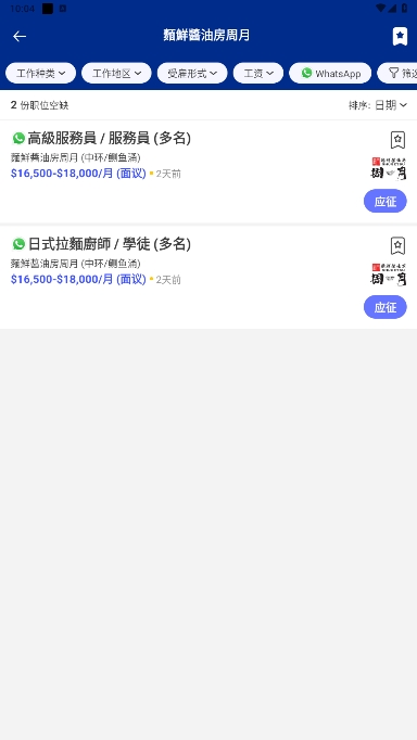 OpenJobsٷv1.3.0ͼ1