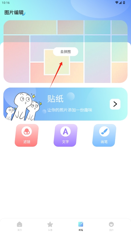 ֽȥ洿v1.1ͼ4