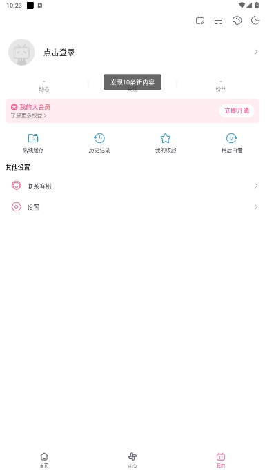 ۰bվٷ°v3.20.4ͼ1