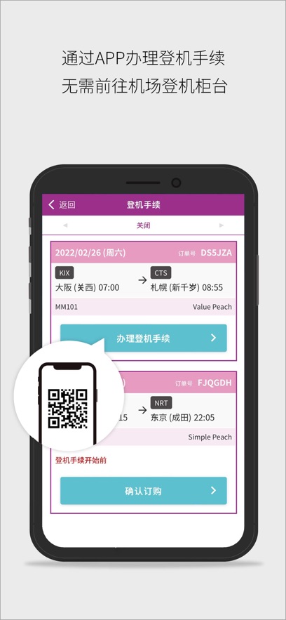PeachҺذװv2.9.0ͼ1