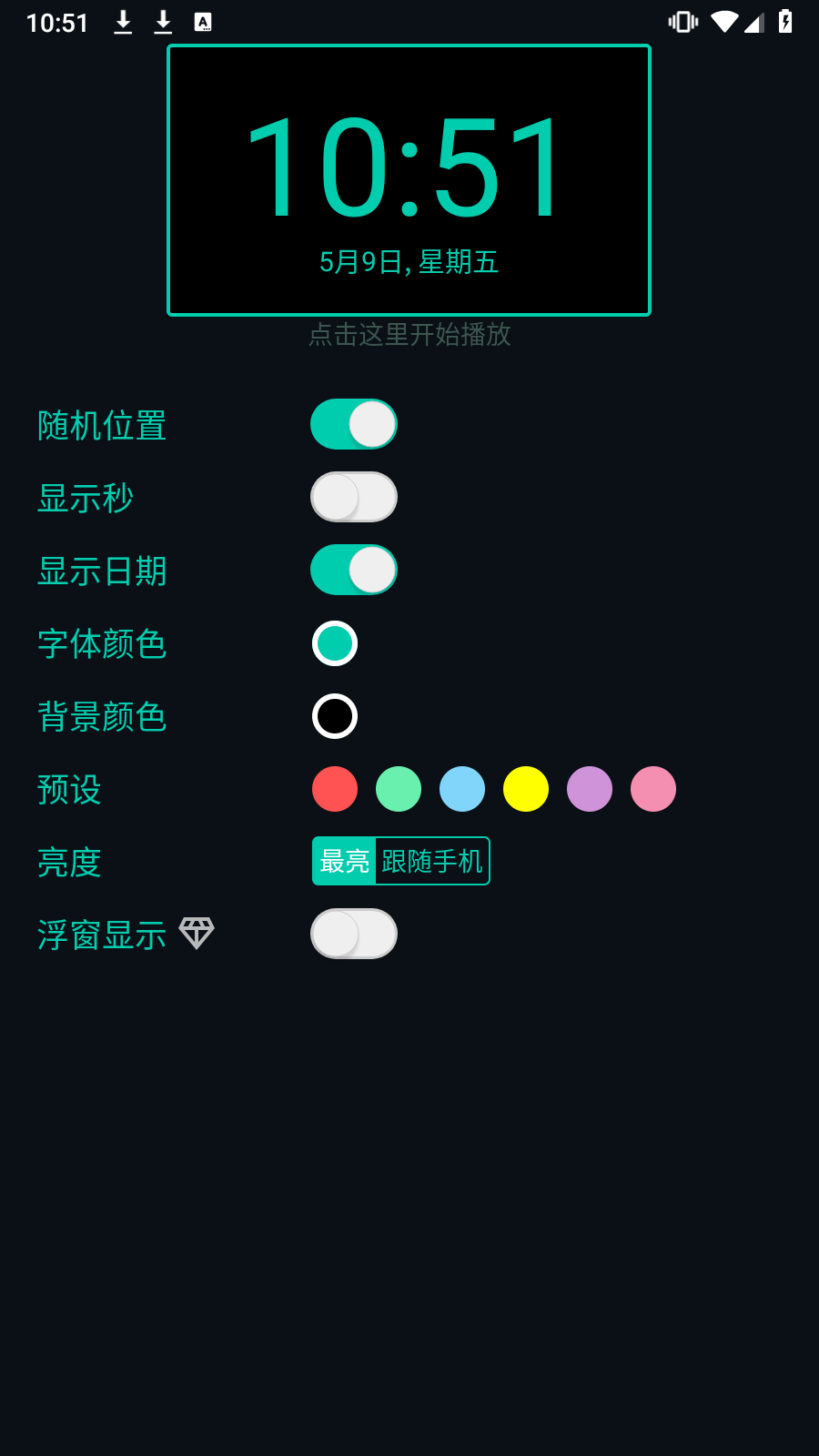 С껨ledʾֻv5.0.2ͼ0