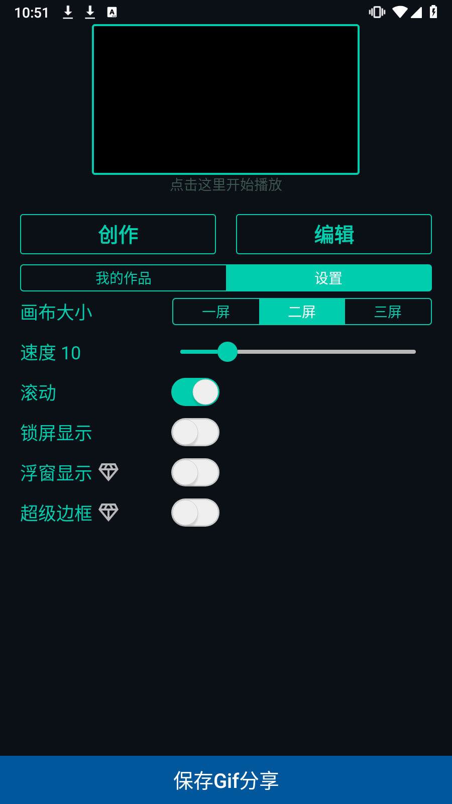 С껨ledʾֻv5.0.2ͼ2