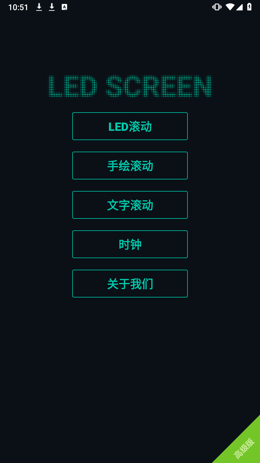 С껨ledʾֻv5.0.2ͼ4