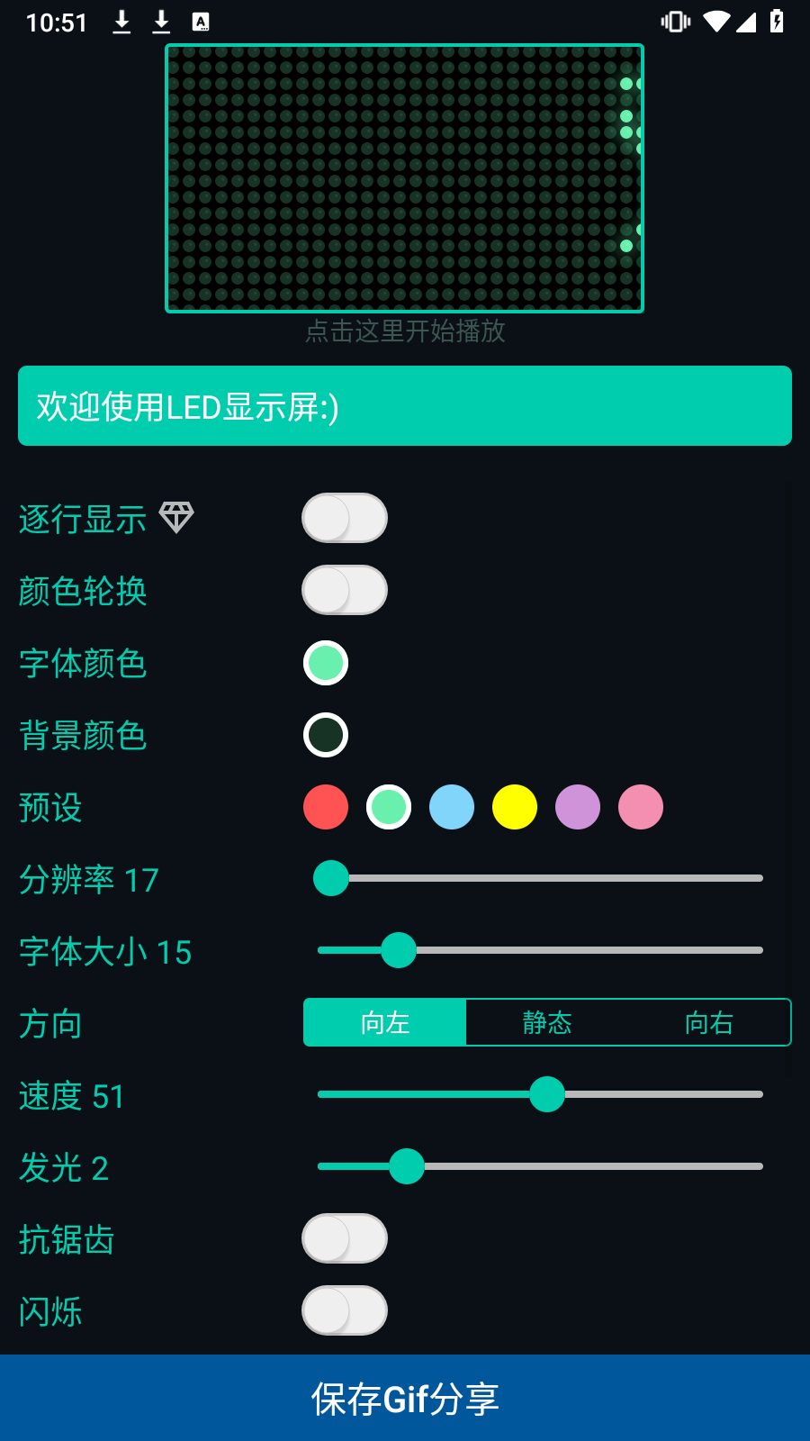 С껨ledʾֻv5.0.2ͼ3