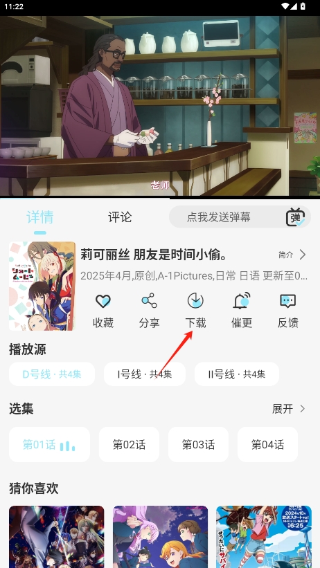 嶯ȥv1.0.4ͼ3