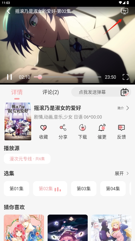 TrAni׷޹v1.1.2ͼ0