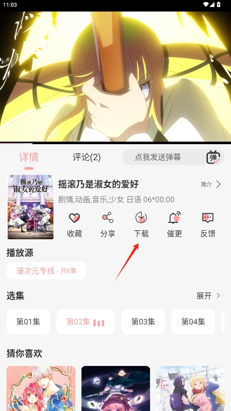 TrAni׷޹v1.1.2ͼ4