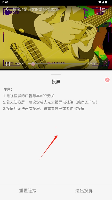TrAni׷޹v1.1.2ͼ2