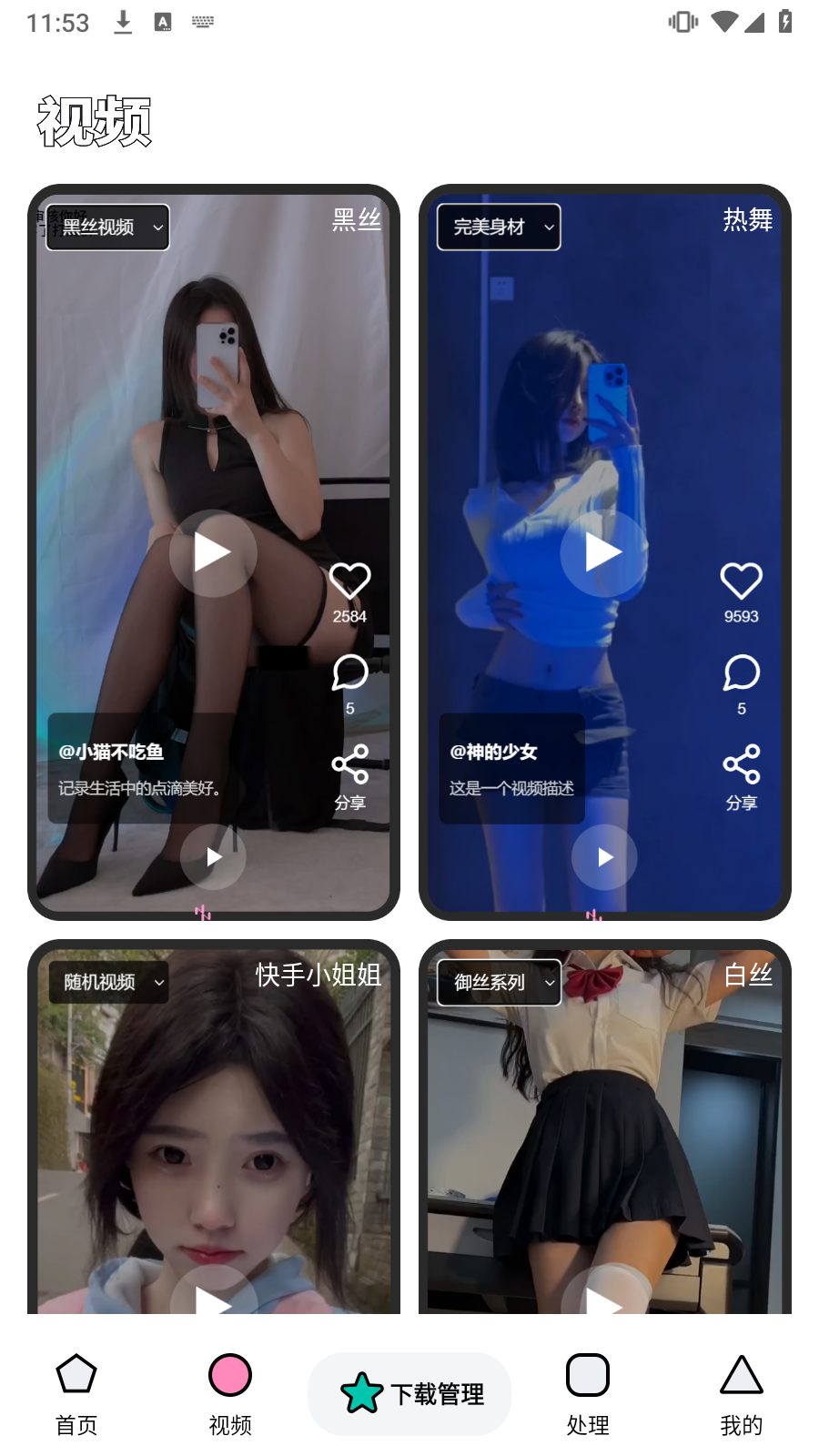 عٷ°汾v1.0.2ͼ2
