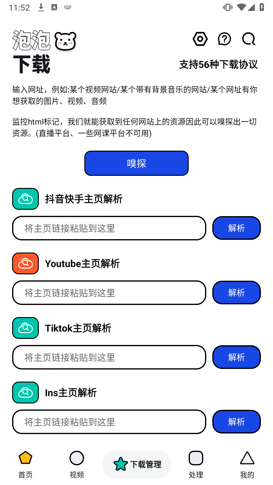 عٷ°汾v1.0.2ͼ3