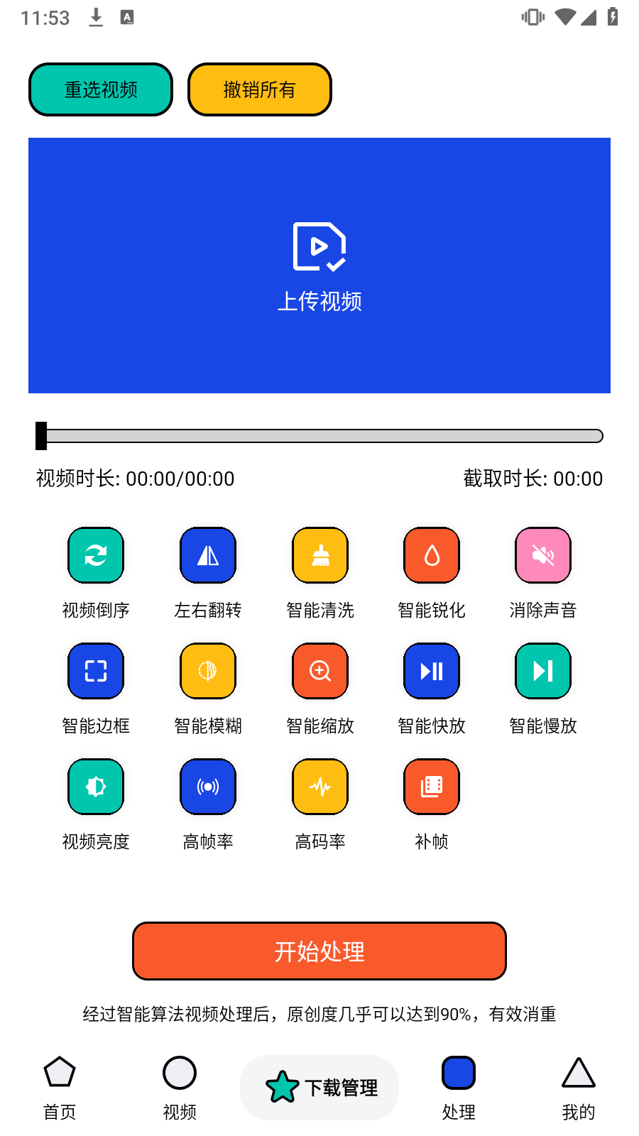 عٷ°汾v1.0.2ͼ0