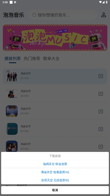 °汾v1.0.1ͼ2