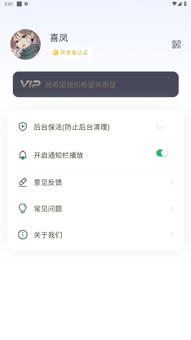 °汾v1.0.1ͼ1