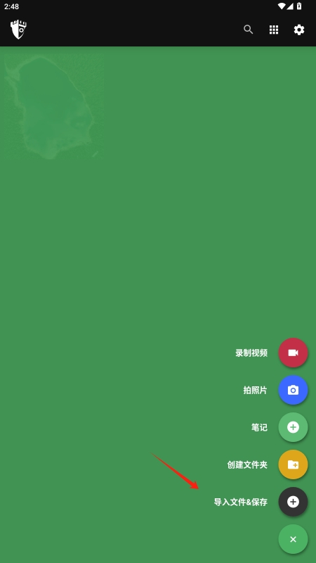 privacy°汾2025v3.2.4.8ͼ0