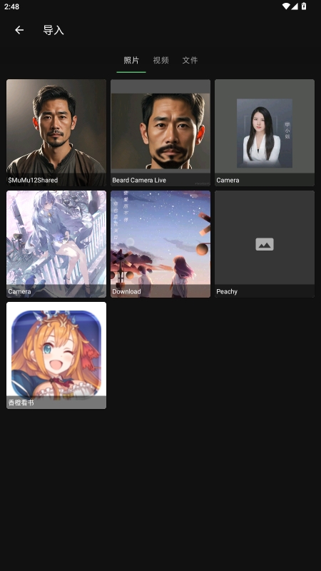 privacy°汾2025v3.2.4.8ͼ4