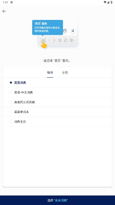 NAVERʵ°v3.0.6ͼ3