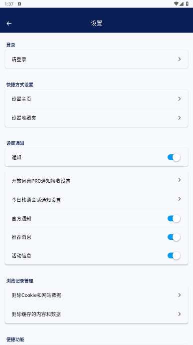 NAVERʵ°v3.0.6ͼ1